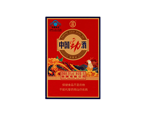 不干膠標簽-中國勁酒（賀歲版）