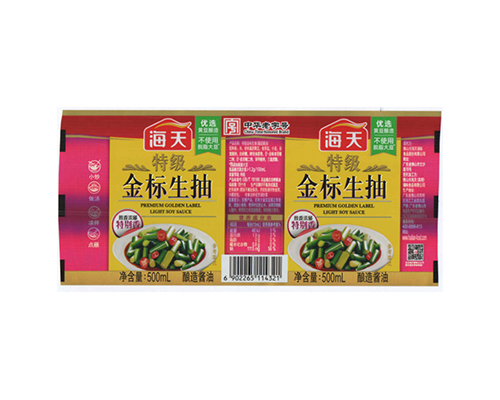 塑料標簽-海天特級金標生抽