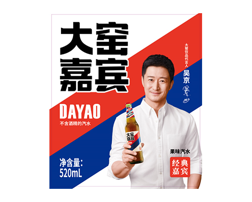 紙質(zhì)標簽-大窯