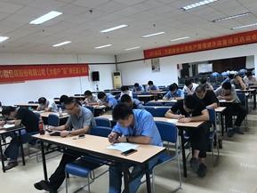 新員工入職培訓(xùn)