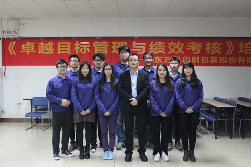 儲備干部培訓(xùn)體系