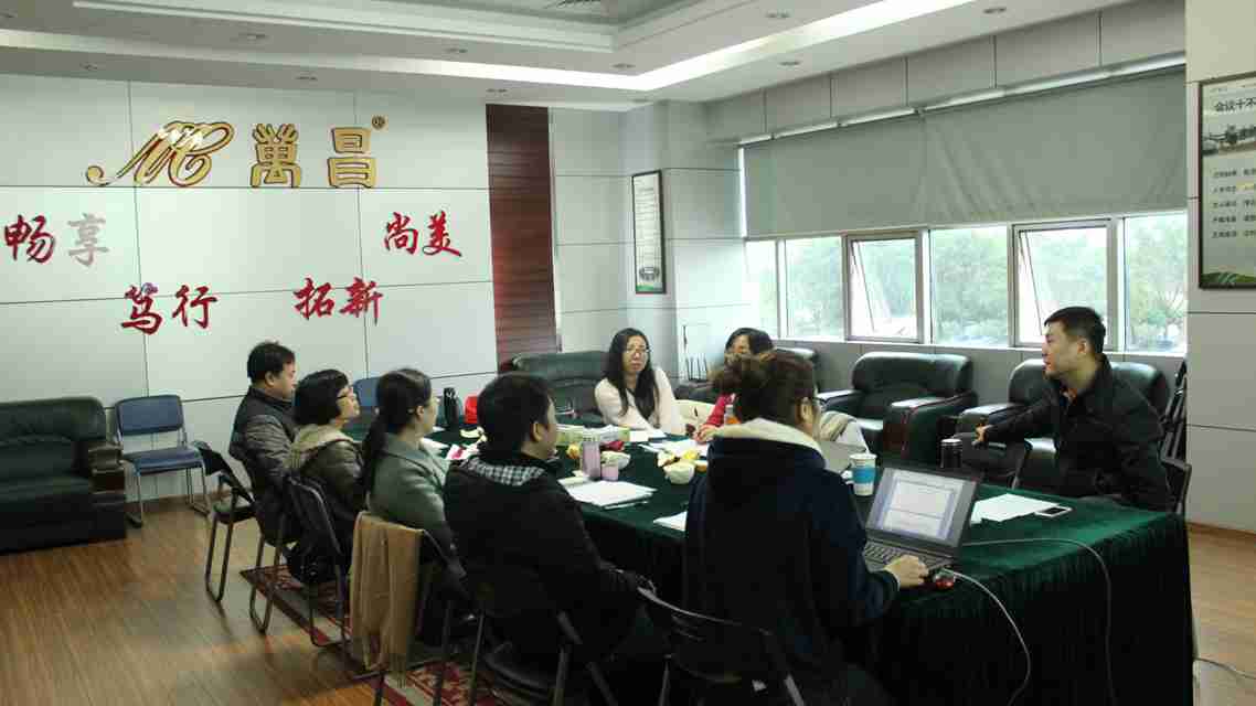 2018年度公司財(cái)務(wù)管理工作宣講會議 第88期《今日萬昌》