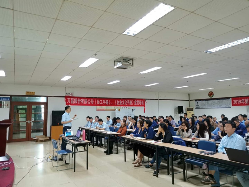 4月17-18日《企業(yè)文化手冊》&《員工手冊》宣貫