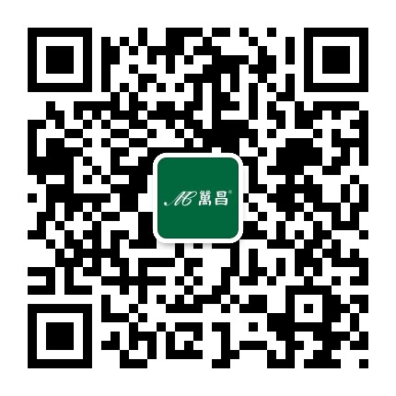 萬昌微信公眾號